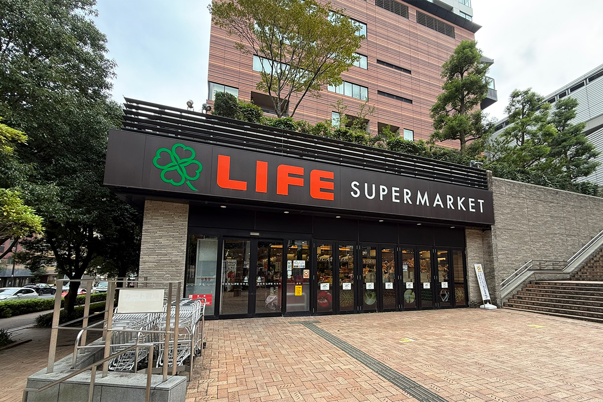 ライフ目黒大橋店 徒歩約9分(約720m)